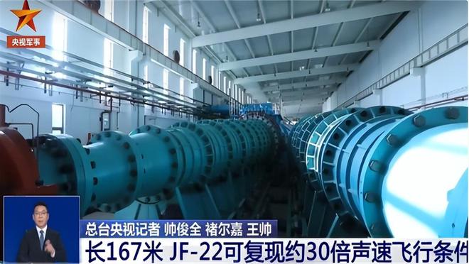 Pg电子游戏平台：超越美国！国产高超音速无人机亮相7马赫的速度在美军上空穿梭(图25)