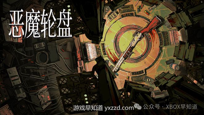 Pg电子游戏：火爆全网《恶魔轮盘》多人模式现已上线