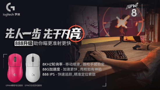 Pg电子平台：罗技G荣获《时代周刊》2024全球最佳游戏硬件和外设品牌之一(图2)
