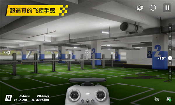 Pg电子平台：大疆虚拟飞行模拟器
