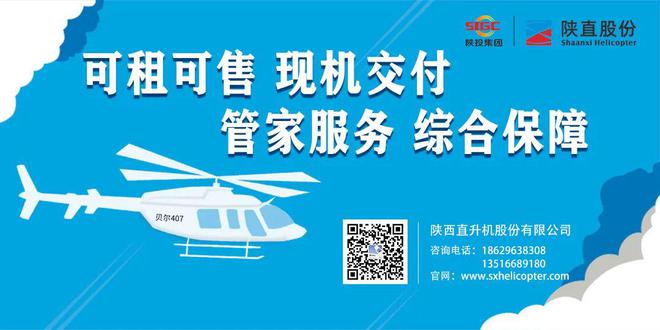 Pg电子平台：7类30种航空航天装备丨工信部印发《首台（套）重大技术装备推广应用指导目录（2024年版）(图2)