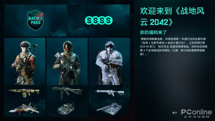 Pg电子游戏：还未上线》值不值得入？(图2)