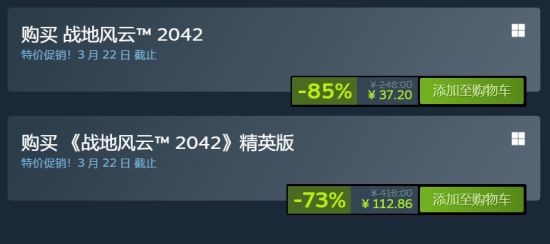 Pg电子平台：战地2042第七赛季上线天免费试玩！(图9)