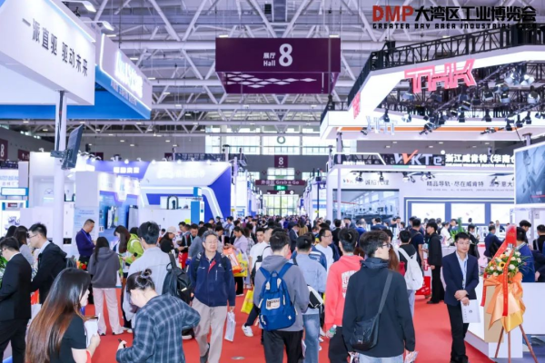 Pg电子游戏：2024DMP大湾区工博会启幕展示领先制造技术及方案(图2)