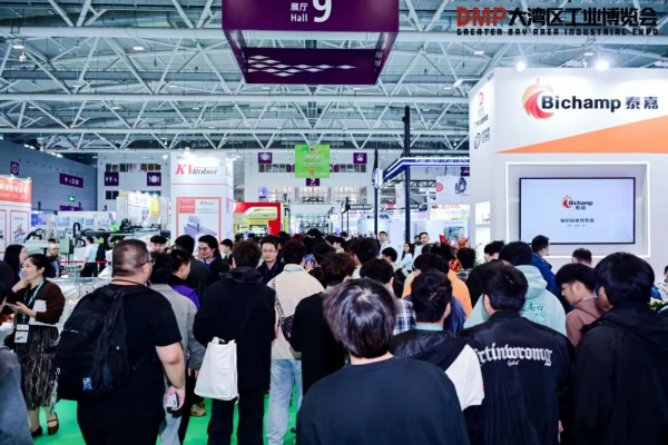 Pg电子游戏：2024DMP大湾区工博会启幕展示领先制造技术及方案(图6)