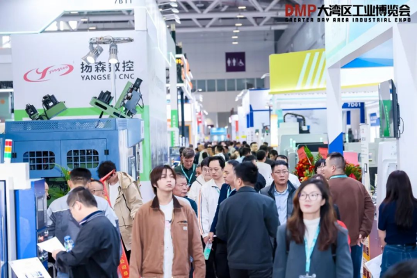 Pg电子游戏：2024DMP大湾区工博会启幕展示领先制造技术及方案(图8)