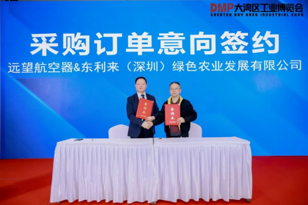 Pg电子游戏：2024DMP大湾区工博会启幕展示领先制造技术及方案(图9)