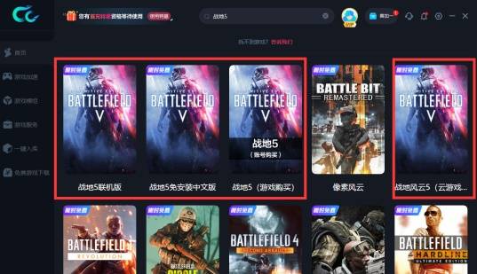 Pg电子游戏：《战地5》新史低仅需15元享受EA经典射击游戏93%折扣