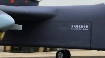 Pg电子平台：新物种诞生！人类第一架实用化“无人机航空母机”亮相珠海航展！(图4)