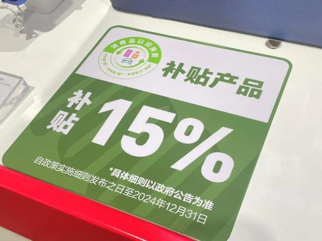Pg电子游戏平台：卖——到——断货！你买到“抢手货”了吗？(图3)