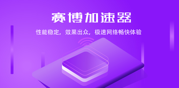 Pg电子游戏：《战地2042》未公布的三位新专家被发现赛博加速器为你带来详解(图4)