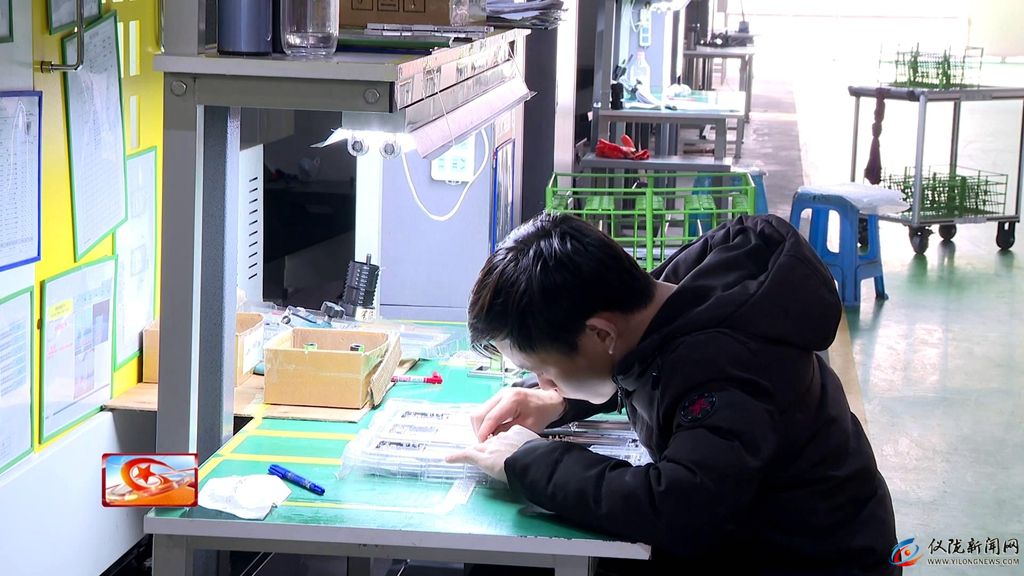 Pg电子平台：打造良好营商环境  助力工商经济高质量发展(图2)