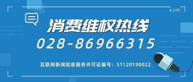 Pg电子游戏平台：最高省2500元！成都3C消费券来啦