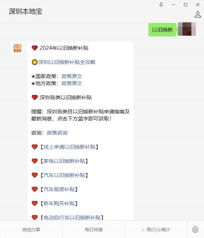 Pg电子游戏：2024大疆无人机可以参与以旧换新补贴活动吗