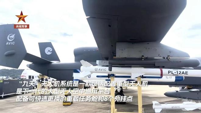 Pg电子平台：飞鸿-97A无人僚机再现珠海增设弹射牵引杆和尾钩上舰志在必得(图15)