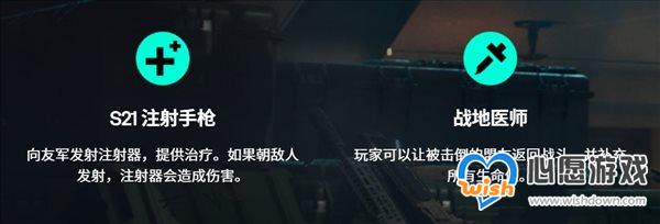 Pg电子平台：《战地2042》专家角色预览突击、侦察、医疗、工程(图4)