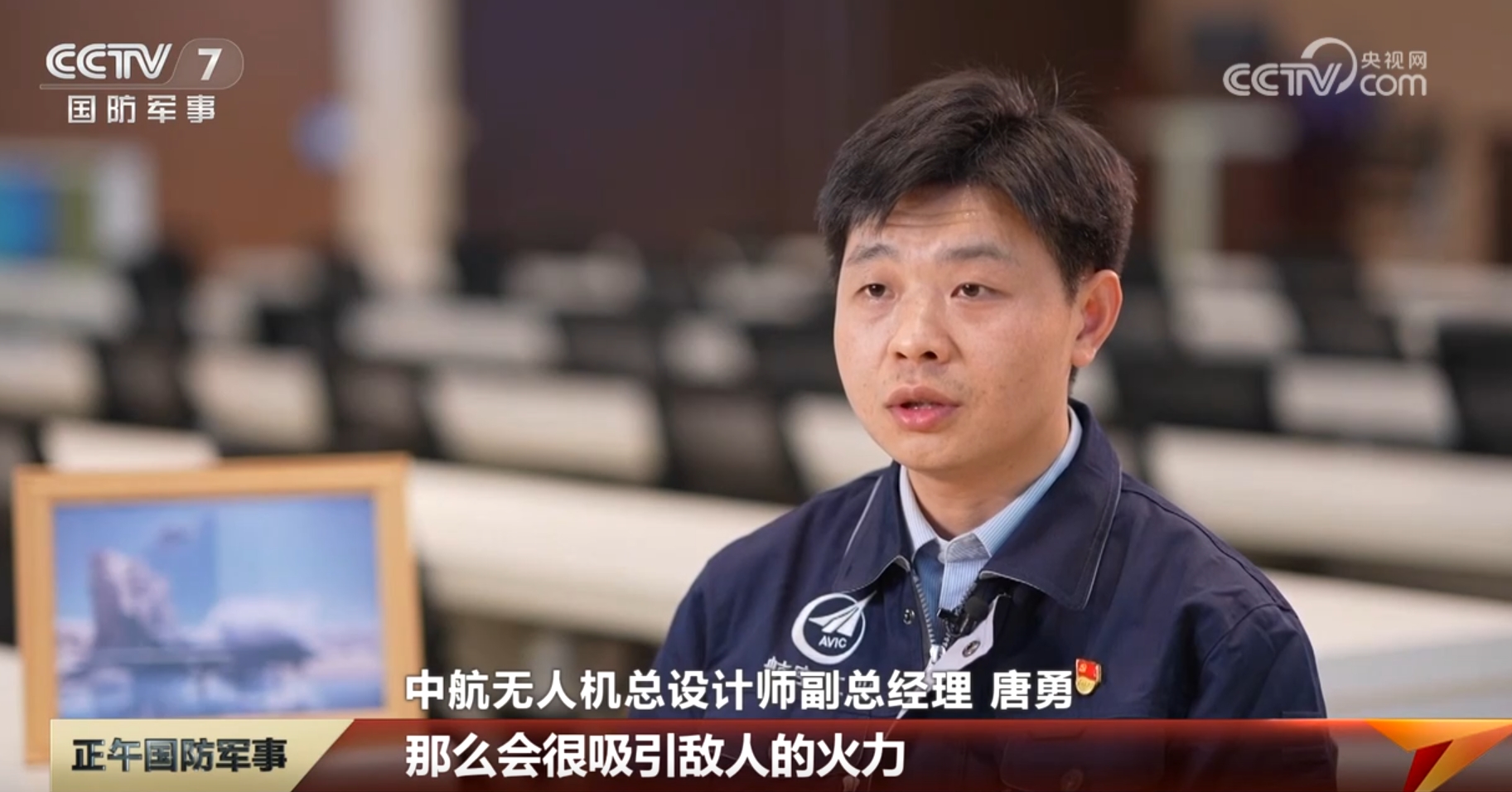 Pg电子游戏平台：低成本、套餐式组合供给……翼龙无人机家族现身航展诸多亮点不可错过(图4)