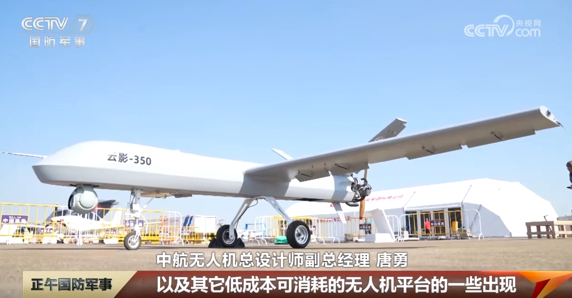 Pg电子游戏平台：低成本、套餐式组合供给……翼龙无人机家族现身航展诸多亮点不可错过(图5)