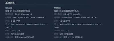 Pg电子游戏平台：战地2042最低配置要求介绍(图2)