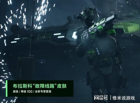 Pg电子游戏：通行证免费解锁全新侦察兵《战地2042》第四赛季全新载具武器上线(图5)