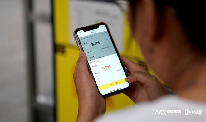 Pg电子游戏平台：国家发改委：“两新”工作扩围实施手机等数码产品购新补贴(图2)