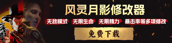 Pg电子游戏：战地2042智秀技能有哪些智秀技能及角色使用技巧(图4)