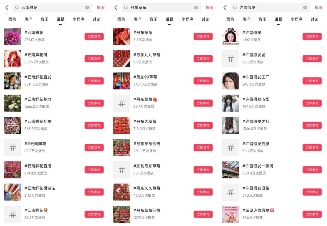 Pg电子游戏平台：直播电商2024：让每个人的家乡特产都出圈一次(图2)