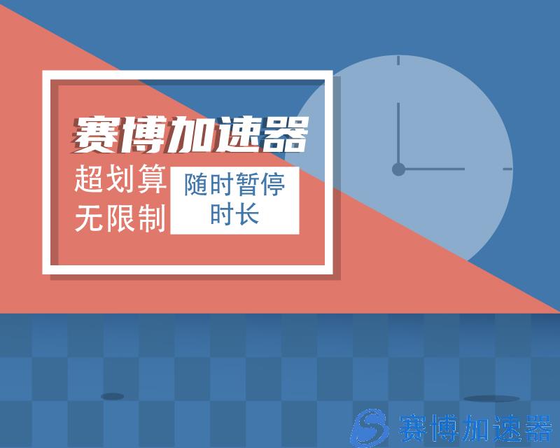 Pg电子游戏：《战地2042》开启免费试玩Steam人数明显回升赛博加速器为您带来版本更新的详细说明(图5)
