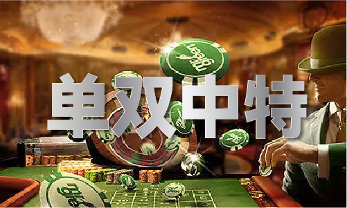 Pg电子游戏平台：161期澳门资料_161期澳门资料V