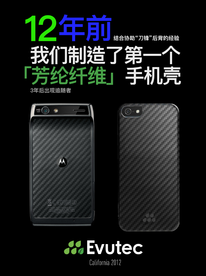 Pg电子游戏：CES2025：newcloth开启双品牌运营以Evutec品牌入局全球高端手机配件(图2)