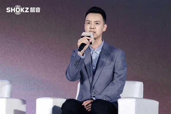 Pg电子平台：「打造开放式耳机新声态」圆桌论坛｜韶音携手京东共促行业高质量发展
