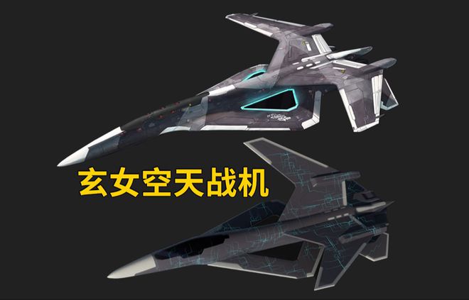 Pg电子游戏平台：航展上现陌生战机疑似“南天门计划”新机型原来国家玩真的！(图6)