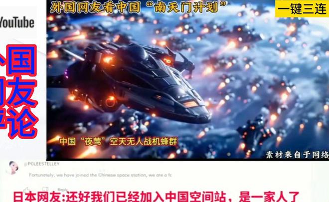 Pg电子游戏平台：航展上现陌生战机疑似“南天门计划”新机型原来国家玩真的！(图8)