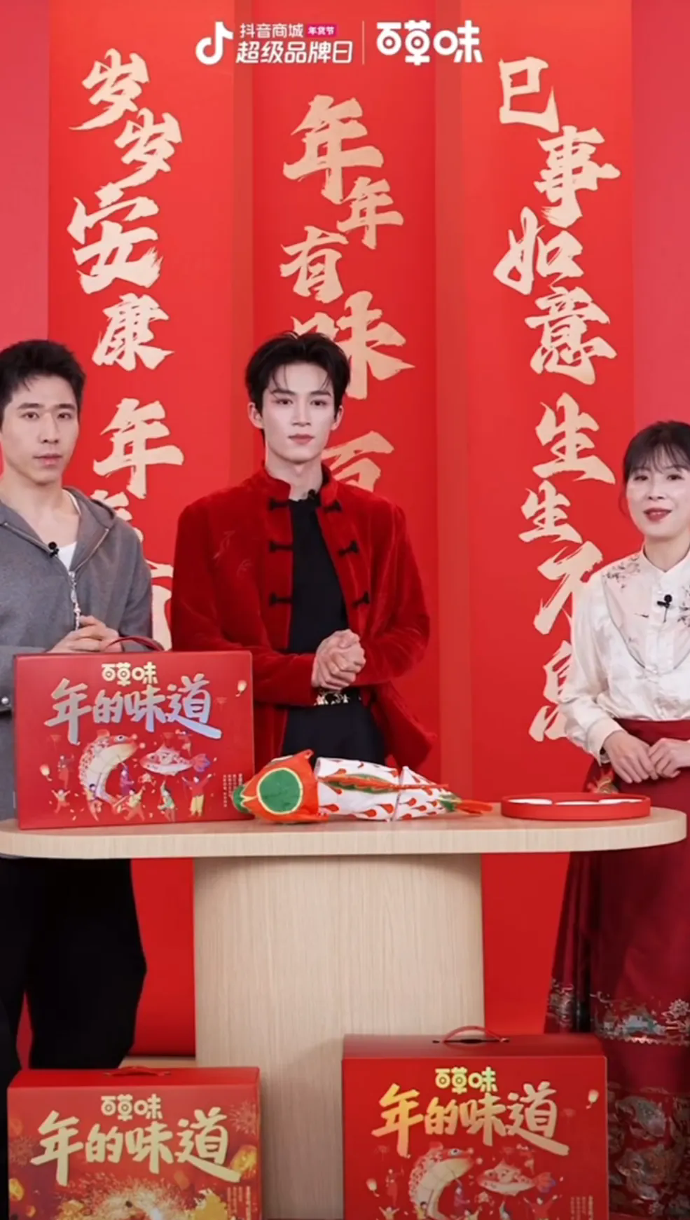 Pg电子游戏平台：2025年的开门红藏在千千万万件年货里(图4)
