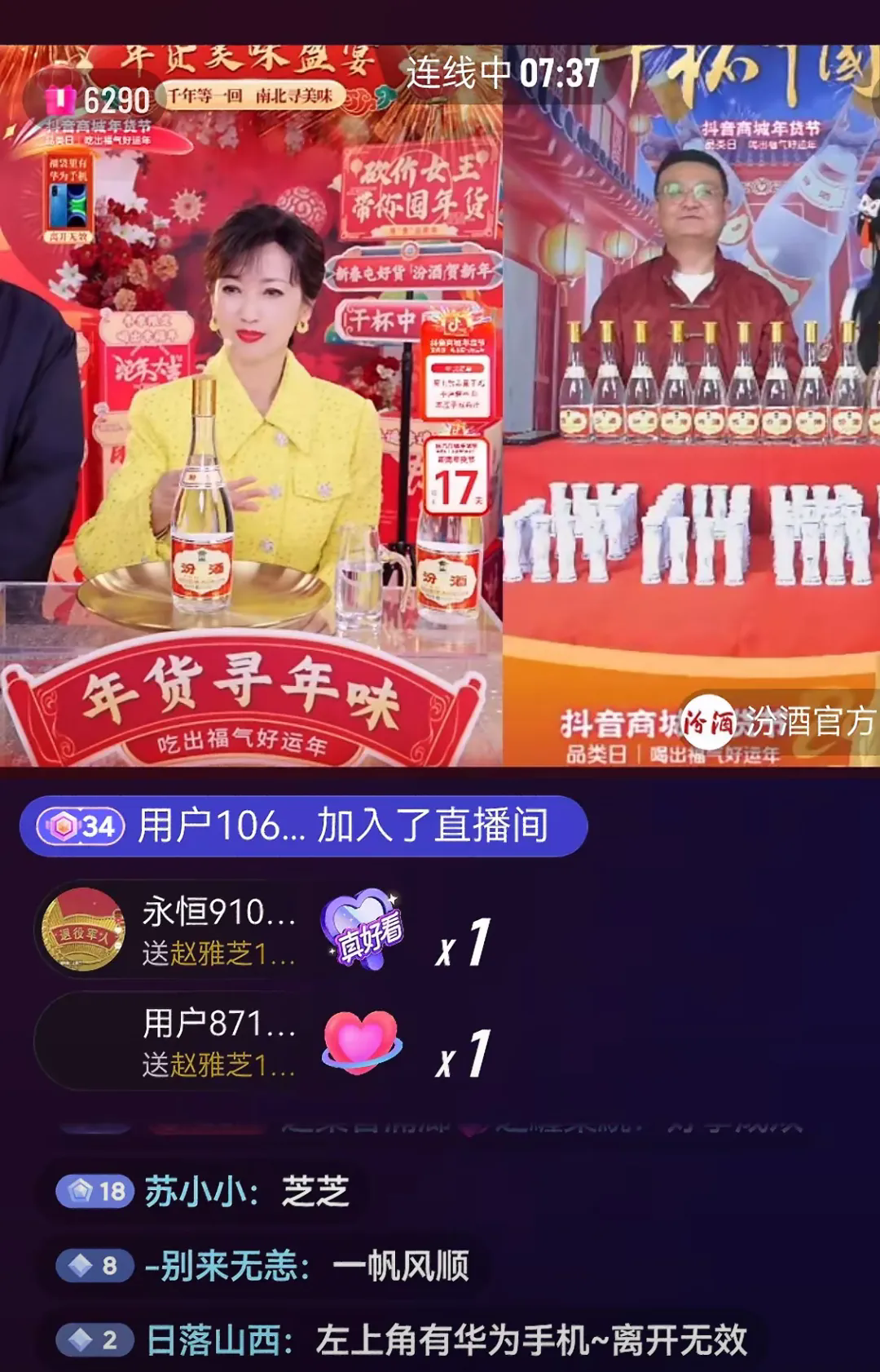 Pg电子游戏平台：2025年的开门红藏在千千万万件年货里(图5)