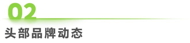 Pg电子平台：2024年第53周：数码家电行业周度市场观察