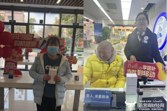 Pg电子游戏平台：江苏移动全面支持国补政策——手机换新迎接新春(图2)