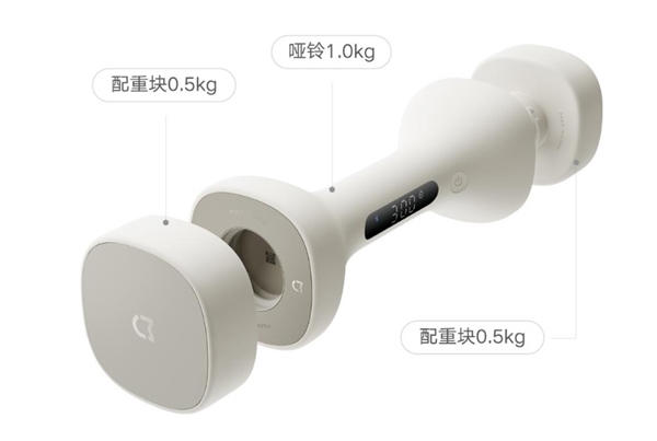 Pg电子游戏平台：99元起！米家智能哑铃开启众筹：自带屏幕、传感器(图2)
