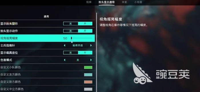 Pg电子游戏：战地2042全局优化设置推荐全局优化设置技巧(图4)