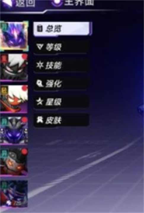 Pg电子平台：火柴人联盟3全游戏系统解锁方法一览(图2)