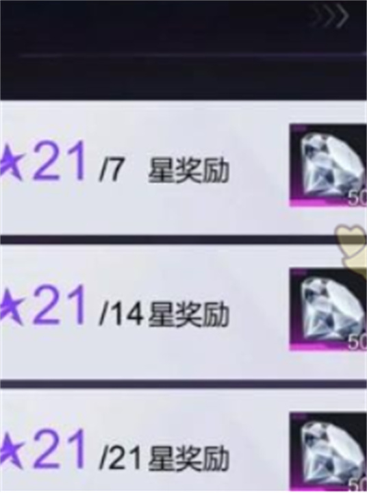 Pg电子平台：火柴人联盟3全游戏系统解锁方法一览(图3)