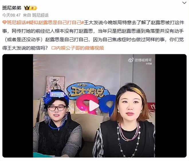 Pg电子平台：赵露思病情迅速恢复遭质疑专家称症状偏轻能缓解治愈但会复发(图7)