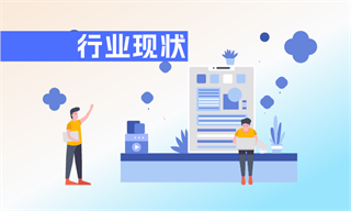 Pg电子游戏：无人机行业(图3)