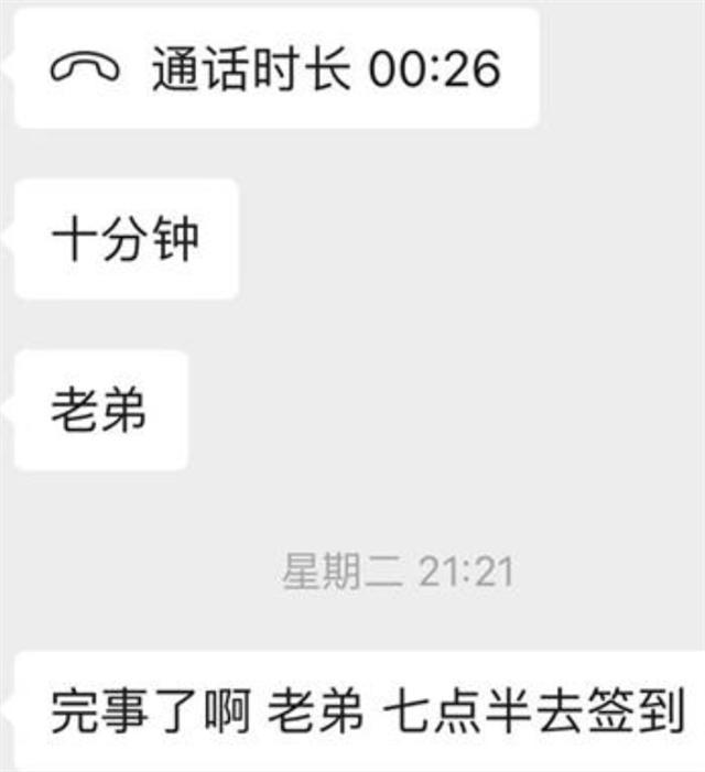 Pg电子游戏平台：为什么医院专家号普通人永远挂不上？央视曝光：黄牛高科技太厉害(图4)