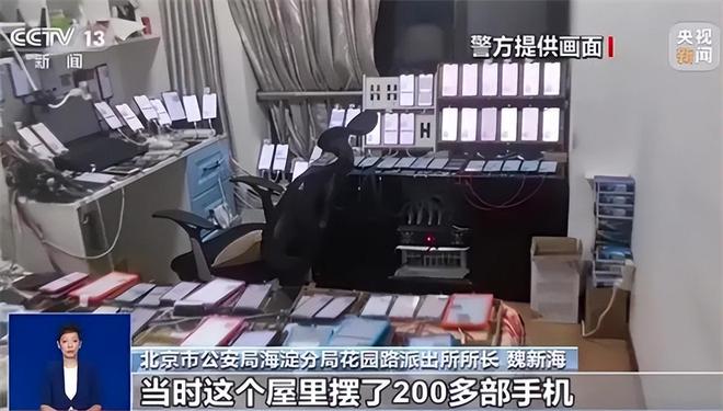 Pg电子游戏平台：为什么医院专家号普通人永远挂不上？央视曝光：黄牛高科技太厉害(图6)