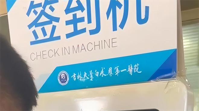 Pg电子游戏平台：为什么医院专家号普通人永远挂不上？央视曝光：黄牛高科技太厉害(图5)
