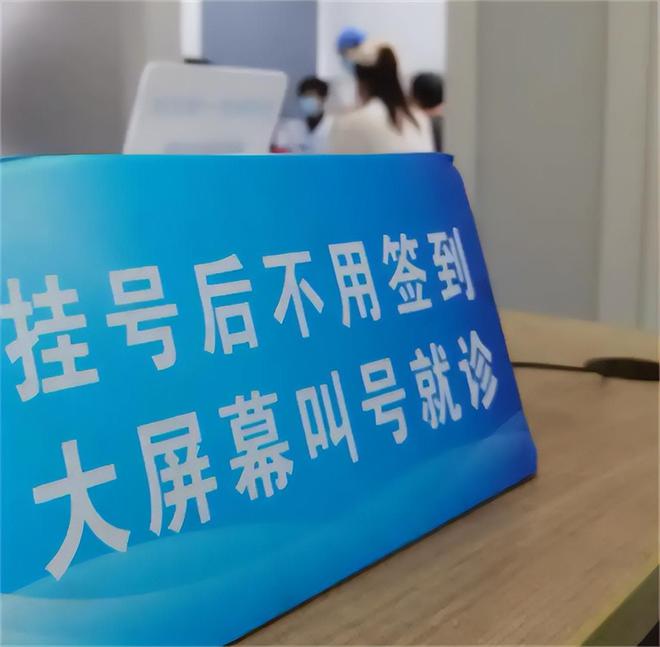 Pg电子游戏平台：为什么医院专家号普通人永远挂不上？央视曝光：黄牛高科技太厉害(图12)