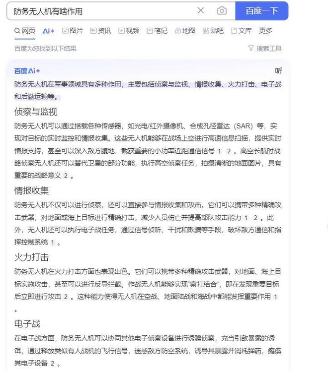 Pg电子游戏平台：印度撕毁193亿大单只因使用中国零件这是给美国递投名状？(图3)