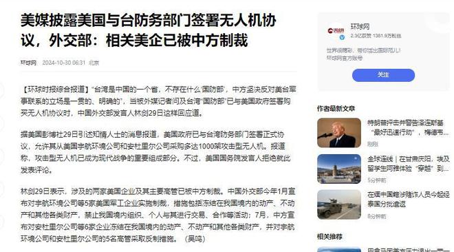 Pg电子游戏平台：印度撕毁193亿大单只因使用中国零件这是给美国递投名状？(图5)