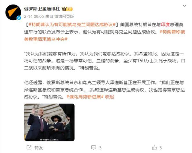Pg电子游戏平台：印度撕毁193亿大单只因使用中国零件这是给美国递投名状？(图11)